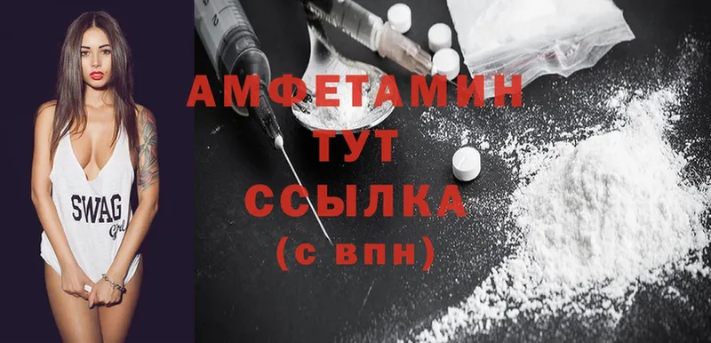 Amphetamine 97%  где продают   Будённовск 