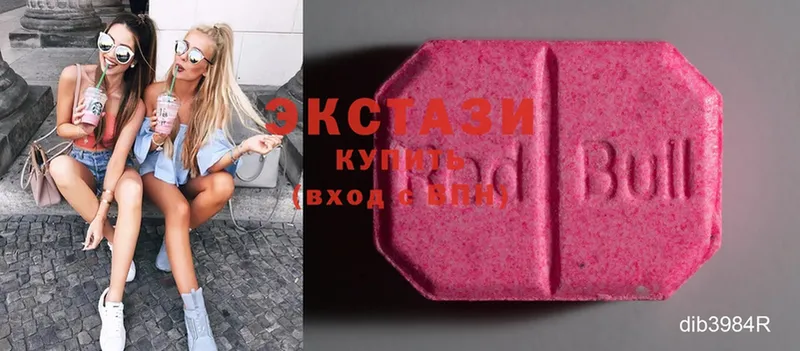 купить   Будённовск  Ecstasy диски 