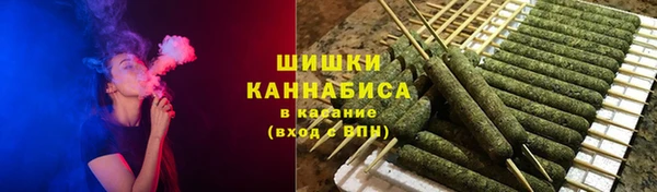 спайс Балахна