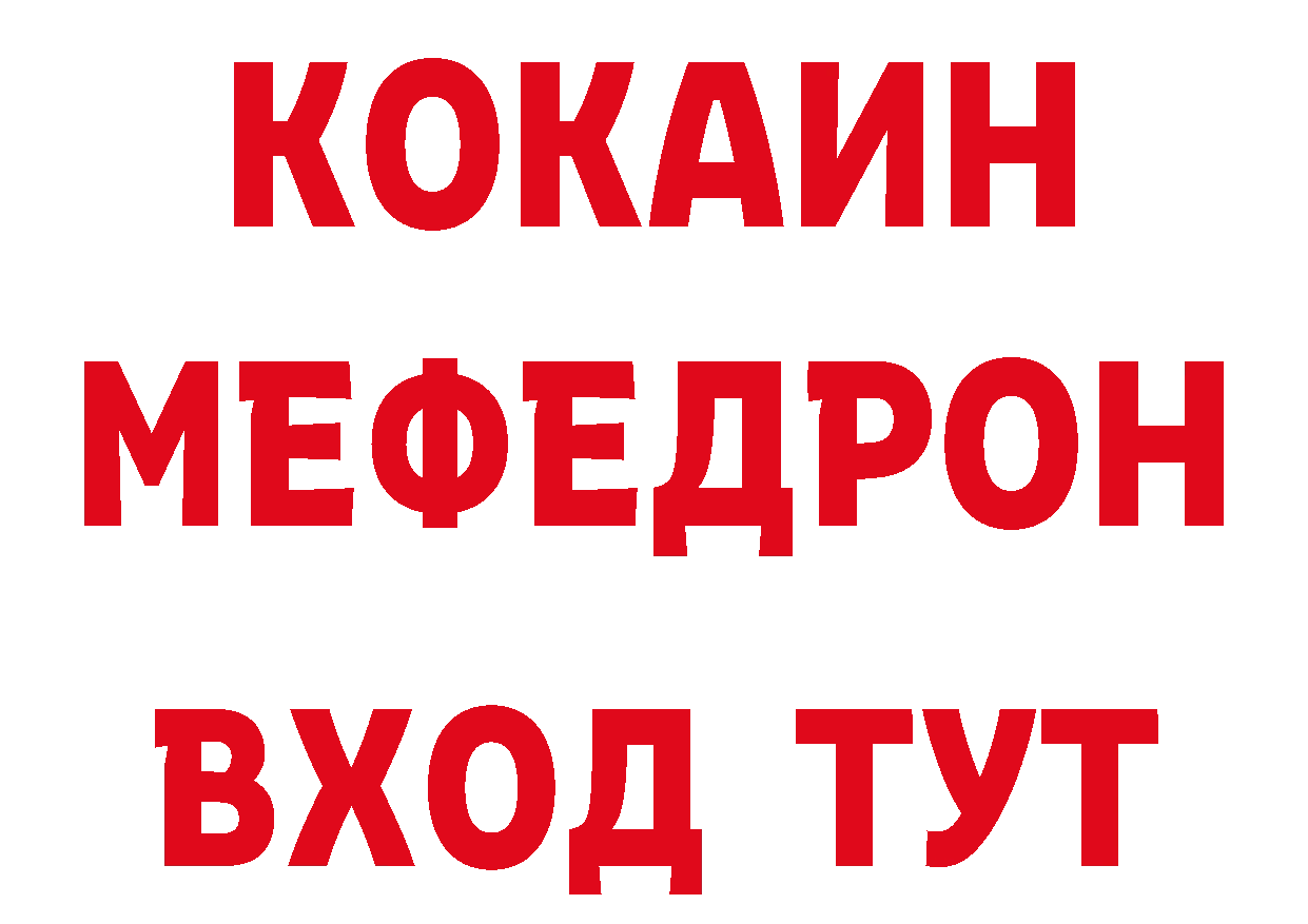 Бутират оксибутират ТОР сайты даркнета блэк спрут Будённовск